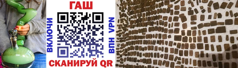 где купить наркотик  Динская  ГАШИШ убойный 