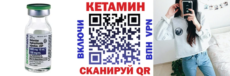 КЕТАМИН ketamine  Динская 