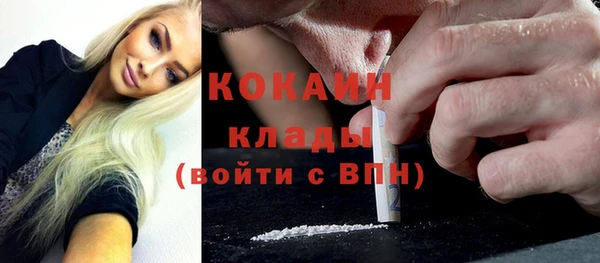 COCAINE Алзамай