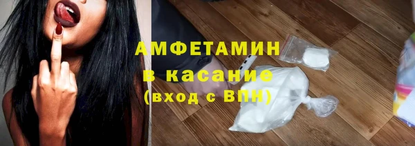 мдма Новозыбков