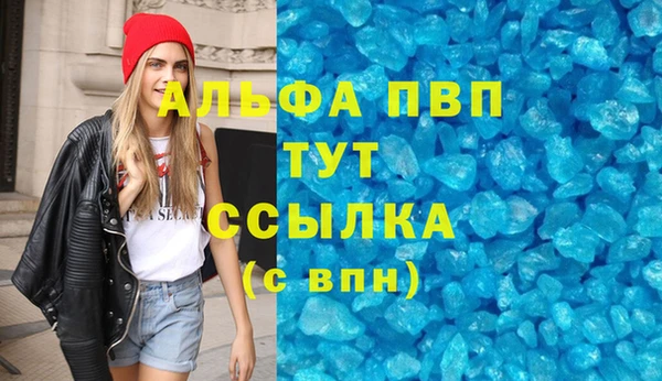 apvp Алексеевка
