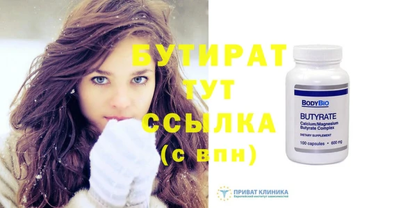 мдма Новозыбков