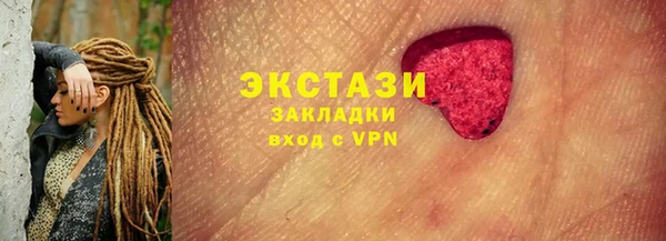 mix Новодвинск