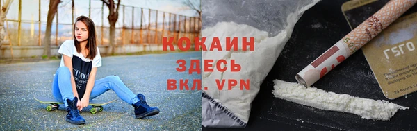COCAINE Алзамай