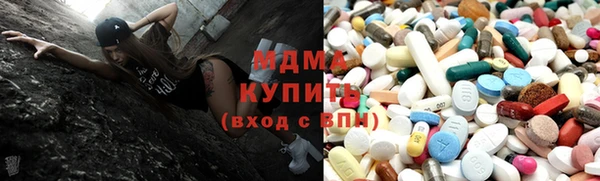 мдма Новозыбков