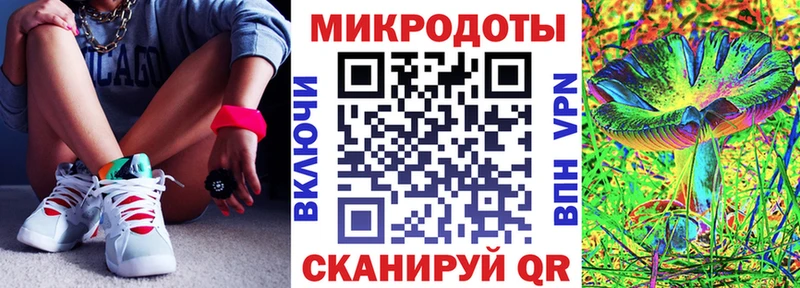Галлюциногенные грибы Psilocybe  блэк спрут рабочий сайт  Динская  цена наркотик 